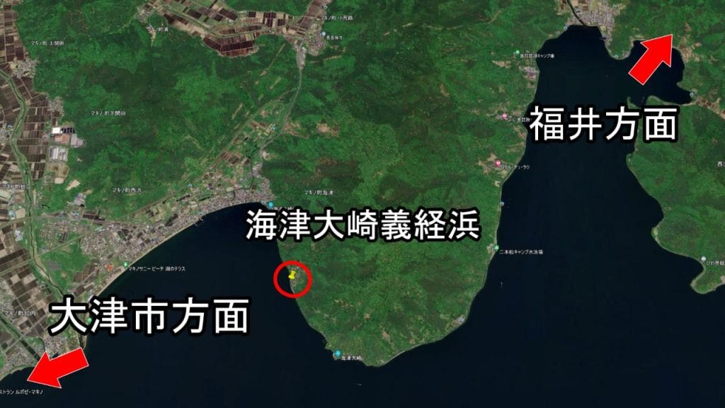 琵琶湖の長浜市にある海津大崎義経浜のバス釣りのポイントの位置