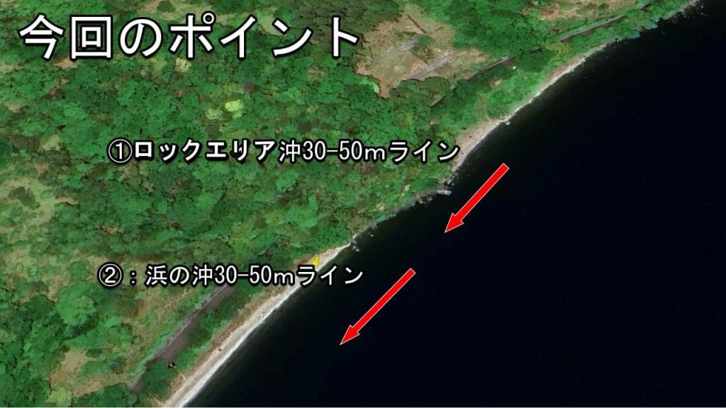 琵琶湖の海津大崎弁天浜周辺のバス釣りポイントを2つ紹介