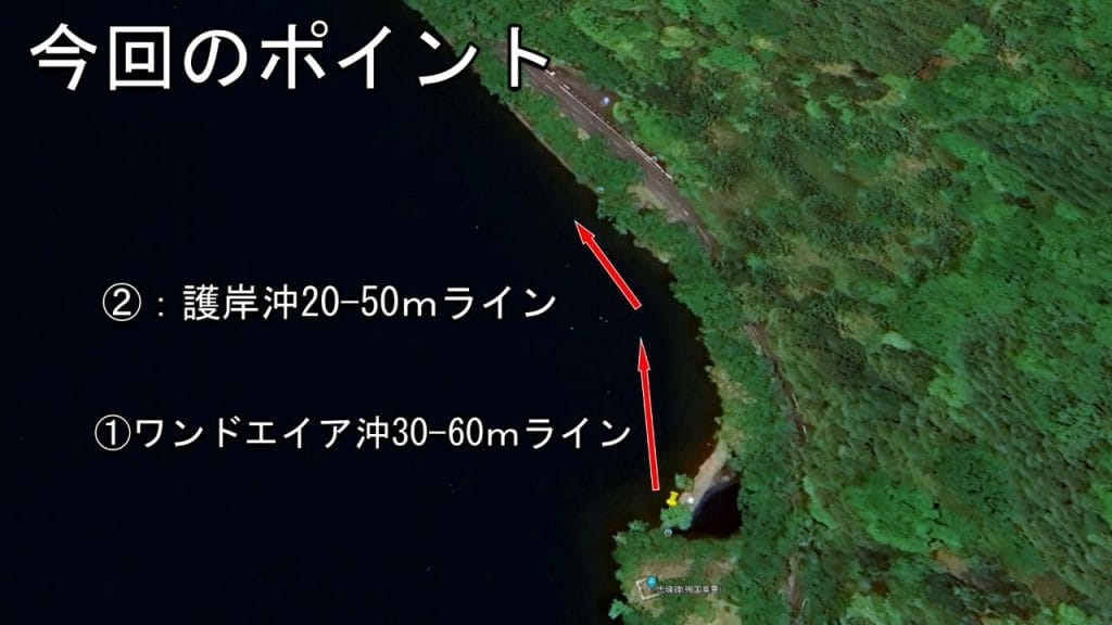 琵琶湖の海津ワンドのバス釣りポイントを2つ紹介