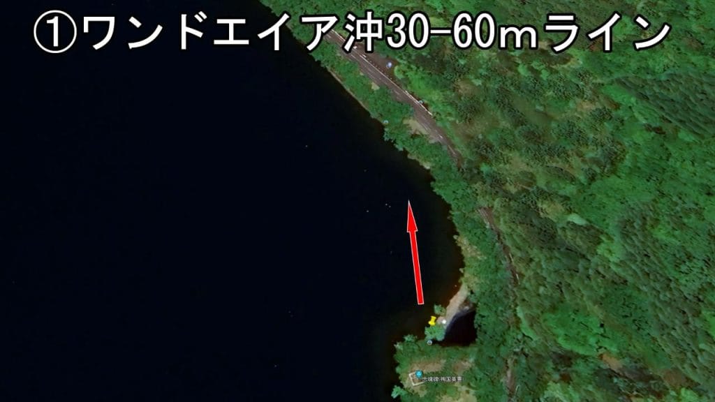 琵琶湖の海津ワンドのバス釣りポイントの沖30-60ｍ