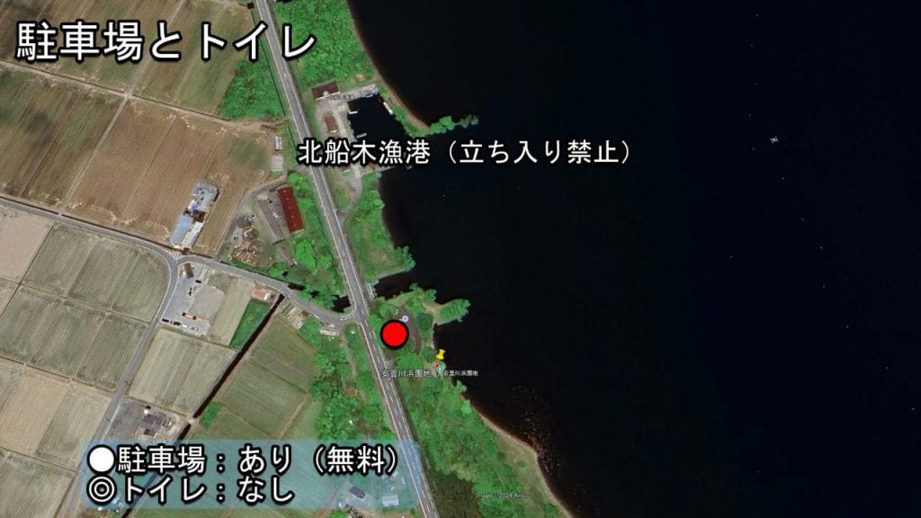 駐車場とトイレの位置