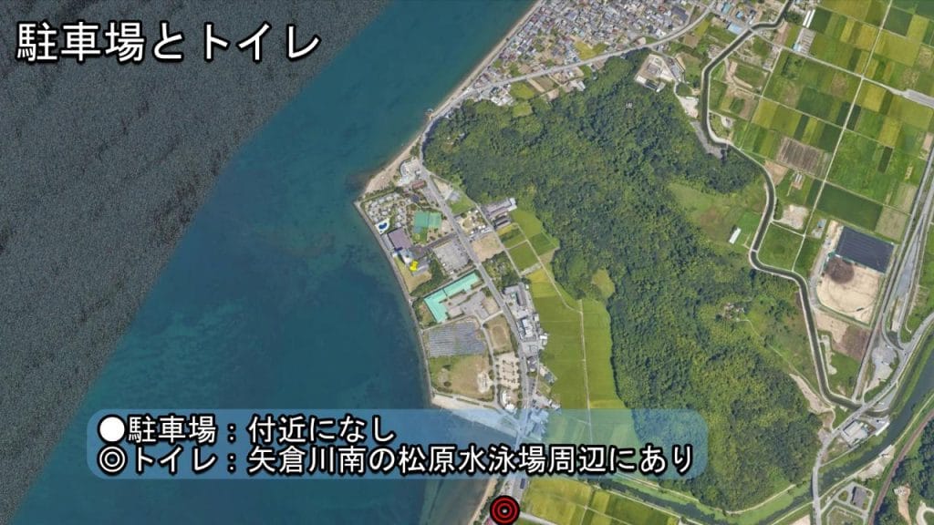 琵琶湖の彦根市にある彦根旧プリンスホテル前周辺のバス釣りのポイントのトイレと駐車場の位置
