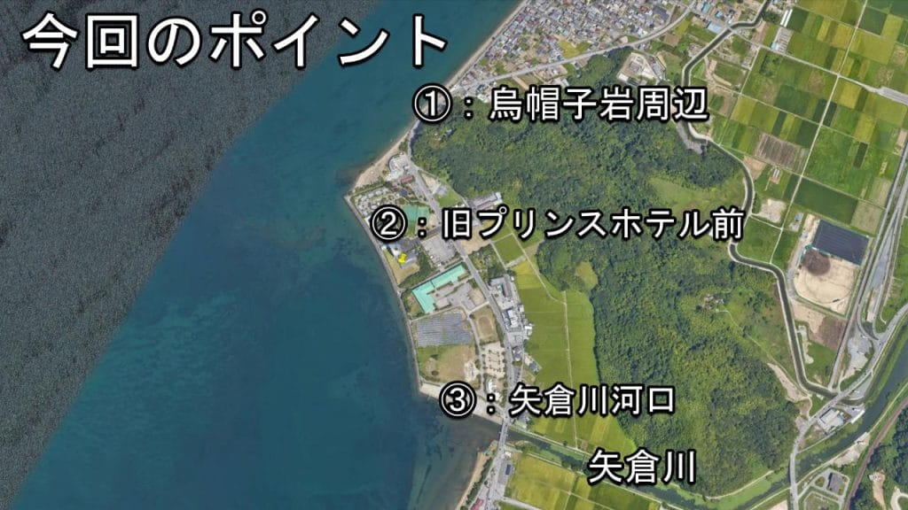 彦根旧プリンスホテル前周辺のバス釣りのポイントを3つ紹介