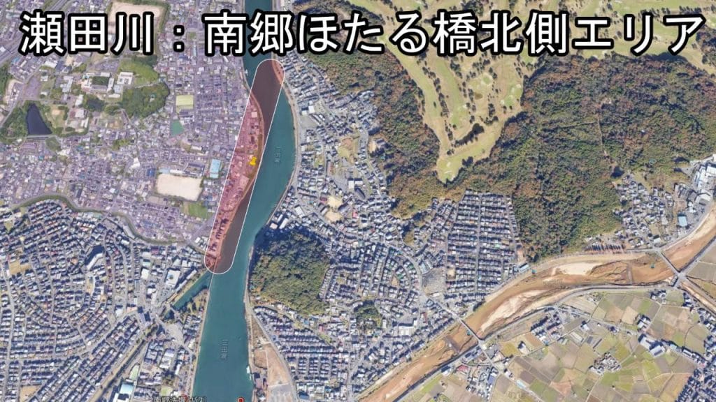 瀬田川南郷蛍橋周辺のバス釣りのポイントの空撮