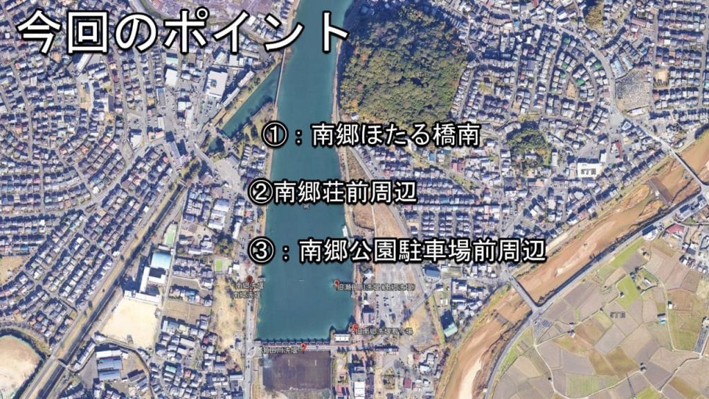 南郷洗堰の今回調査したバス釣りポイント