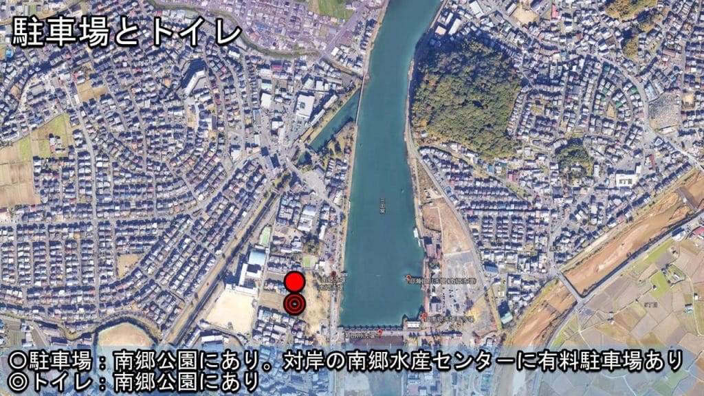 瀬田川南郷蛍橋周辺のバス釣りのポイントのトイレと駐車場の位置