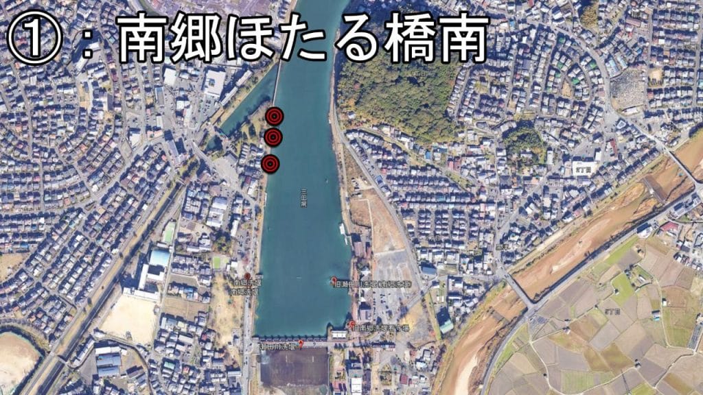 南郷洗堰のバス釣りポイント①